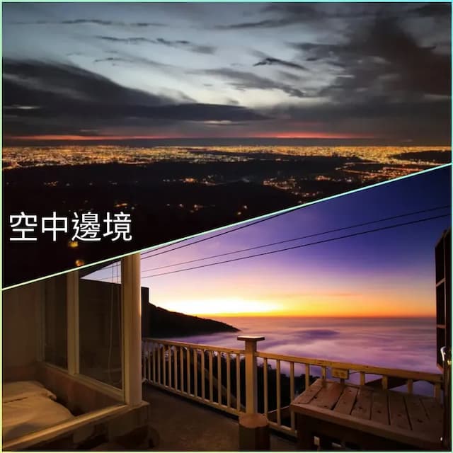 스카이 라운지 b&b, 대만, 일월담, 시투 근처 seukai launji b&b, daeman, il-woldam, situ geuncheo-Quadruple room-15