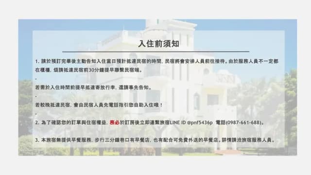 Summer Garden-Family Room with Bathtub-101-2