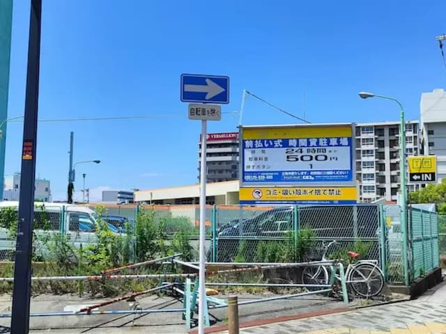 Coin parking area which is 4-5 minutes away on foot. Max 500 yen for a 24 hours parking