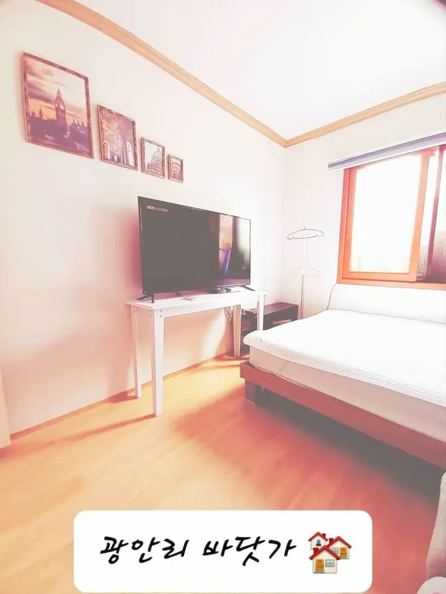 부산 코지 하우스 III-부산광안리 바닷가 도보로1분 한달살기ㆍ단기임대ㆍ장기출장시 편하게 빌려 쓰세요ㆍ-2