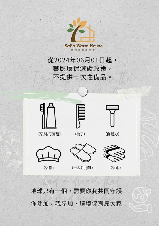 Time Tree House-Small double room-8