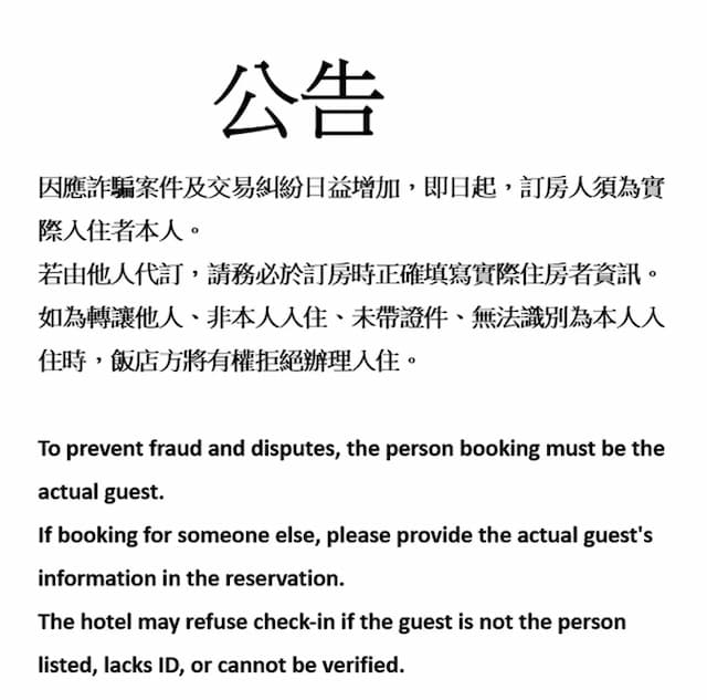 清翼居旅店童話館｜近台北車站-三人房-8