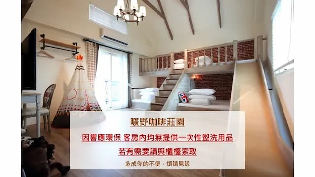 Wilderness1138 Huelien B&B.-Family Quadruple Room with Balcony-2