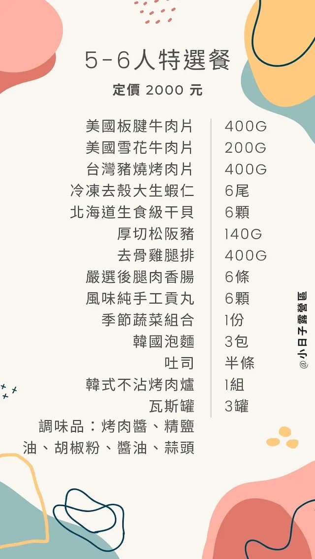 小日子露營區-【免裝備露營】經典鐘型帳-8