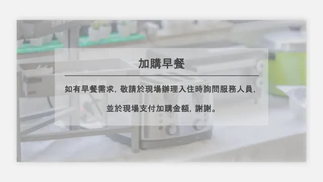 Home Stay Of CingJing-Standard Quadruple Room-4