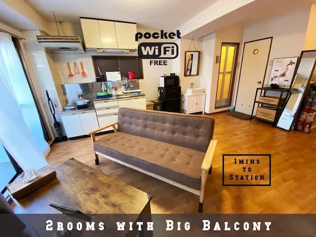 武藏新田旅居 #1｜武藏新田站步行1分/方便至羽田機場-301: 3-7人入住-4