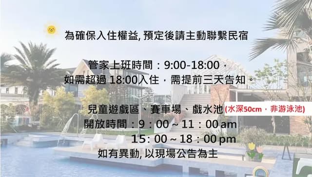 寗夏時光-豪華套房-2