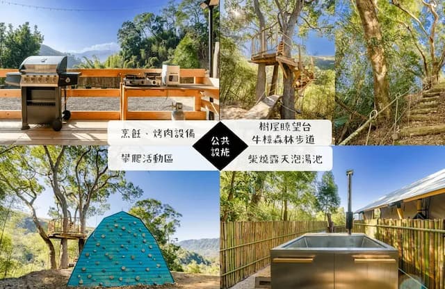 【山上種樹】苗栗豪華懶人露營Glamping｜柴燒泡湯｜可包區森林系狩獵帳｜牛樟森林休閒農場-豪華狩獵帳篷-2