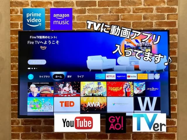 動画アプリ付50インチTV