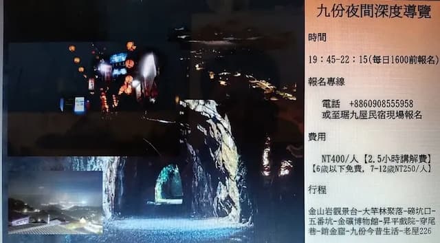 ジュ ジゥ ハウス-Classic Quadruple Room 303-11