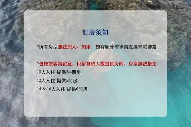 小琉球 白海民宿-山景雙人房-4