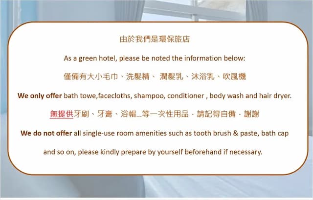 小琉球 白海民宿-四人房-附陽台-2