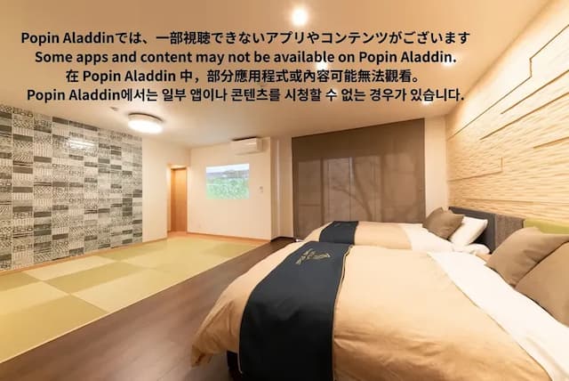 VILLA HAKONE STAGE-5-Hakone newly built VILLA-E◇Japanese-Western room with theater 47.2㎡◇Maximum of 8 people possible◇Lake Ashi◇Direct bus to Shinjuku/Haneda available-10