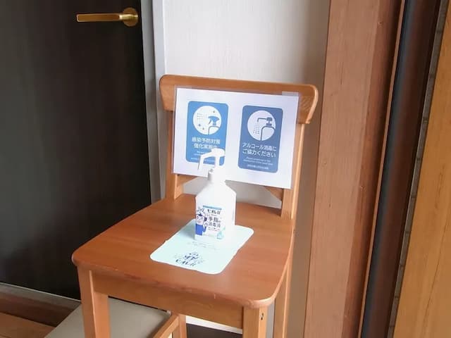 ・感染症対策を徹底しています