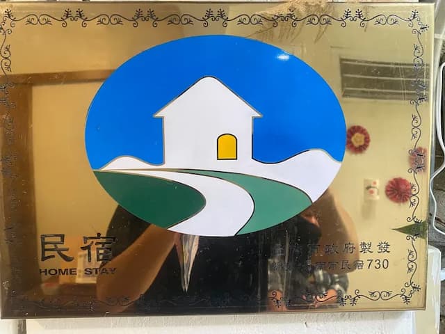 捉鳳凰.倚鳳閣.鳳凰別院｜台南百年老宅系列:可2-14人包棟、提供停車、台南精華地帶-三館百年老宅~鳳凰別院}:二人包棟(單主臥)-15