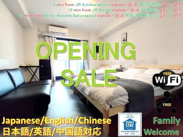 Within walking distance of Airport Bus Terminal/JR Namba Station, 5 minutes walk from JR Ashiharabashi Station, 1 room per floor-South Village 301-1