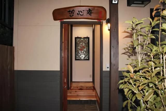 Yufuin Onsen Yufuin Sanso Waremoko-Standard suite room with a spectacular view [Japanese room] [Non-smoking] [Mountain view] [Nightlife view]-3