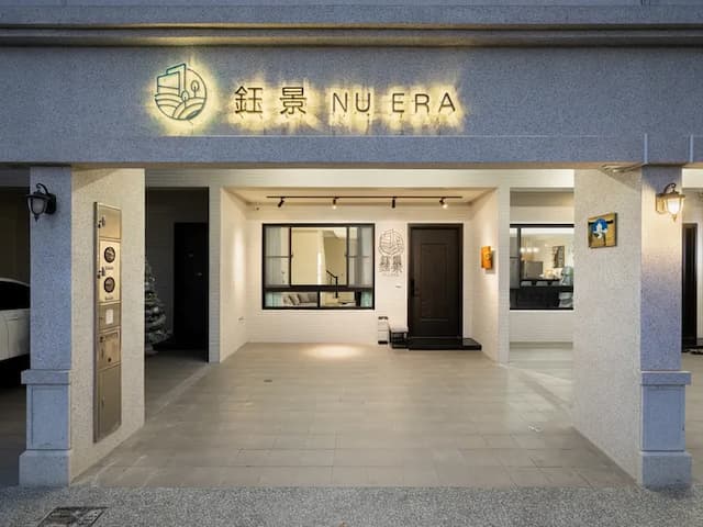 鈺景NU ERA｜可10-15人包棟-NU ERA包棟包起來-1