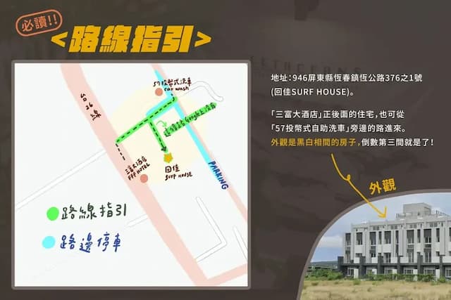 回佳旅宿-4 床女性宿舍房的 1 個床位-6