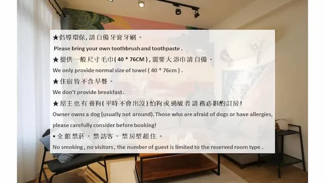 回佳旅宿-標準雙人房-4