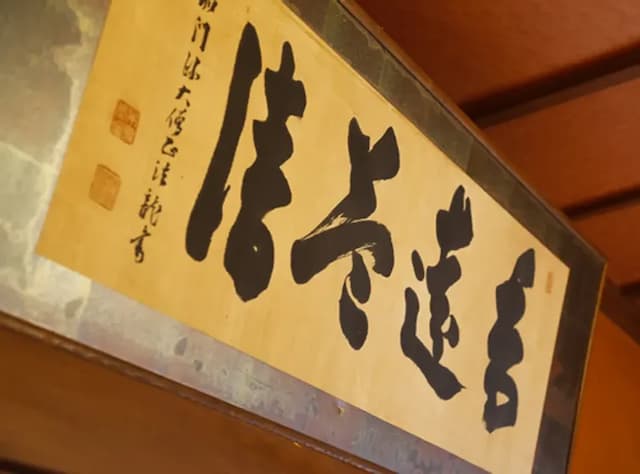 Yoshii Ryokan-Japanese-Style Room-3