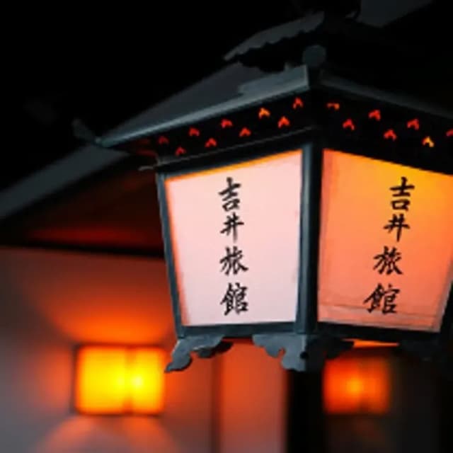 Yoshii Ryokan-Japanese-Style Room-5