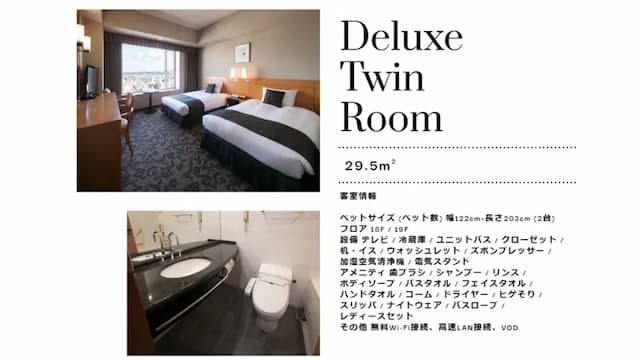 大分綠洲塔日航飯店｜JR大分站步行8分-豪華雙床房【不挑房】-1