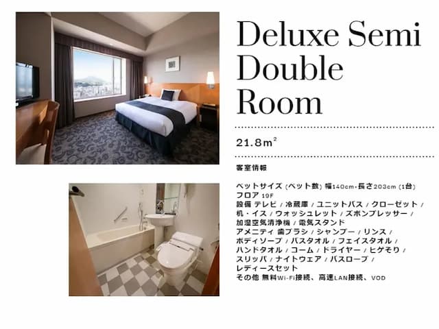 大分綠洲塔日航飯店｜JR大分站步行8分-豪華單人房【不挑房】-1