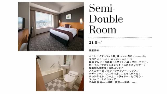 大分綠洲塔日航飯店｜JR大分站步行8分-小雙人房【不挑房】-1