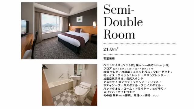 大分綠洲塔日航飯店｜JR大分站步行8分-舒適單人房【不挑房】-1