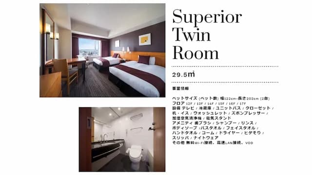 大分綠洲塔日航飯店｜JR大分站步行8分-高級雙床房【不挑房】-1