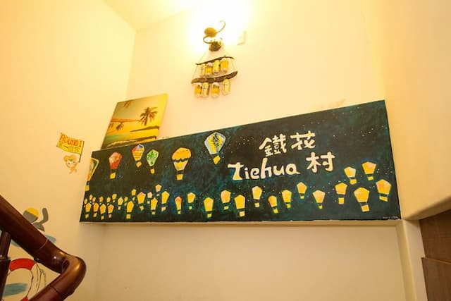 台東快樂海民宿-雙人套房-5