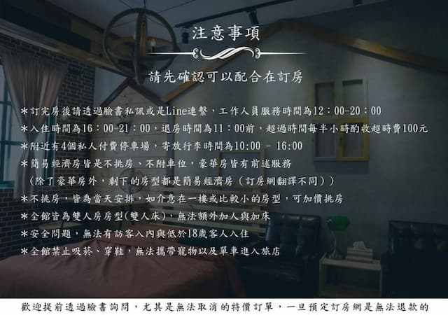 베이커 스트릿  (Baker Street)-Double Suite "Do not pick the room"-1