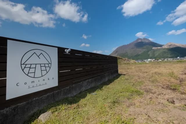 Cominka Yufuin & Mt. Yufuin