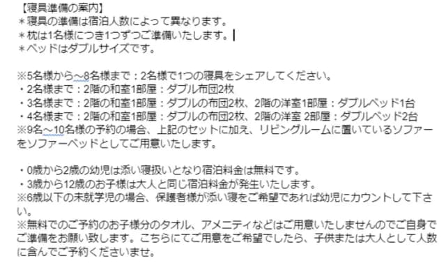 花鳥風月溫泉民宿-包棟-12