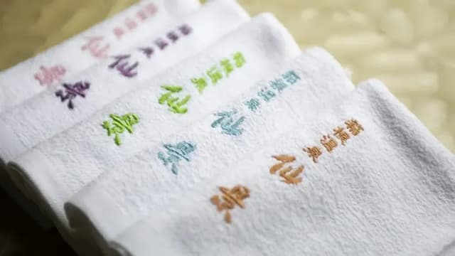 하코네 유모토 온천 호텔 센케이-Chisentei|반노천탕 부속-4