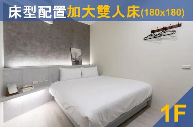 hōo hotspring hotel-Small Double Room - No Window-1