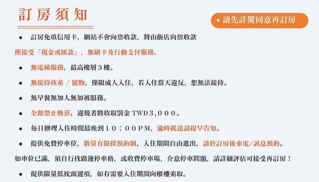 hōo hotspring hotel-Small Double Room - No Window-4