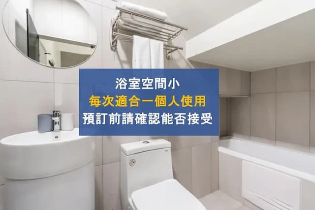 hōo hotspring hotel-Small Double Room - No Window-3