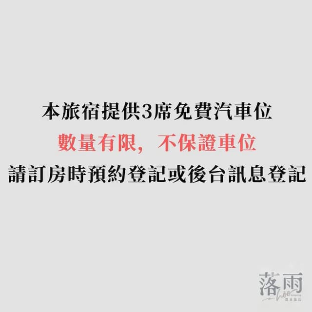 hōo hotspring hotel-Superior Double Room-10