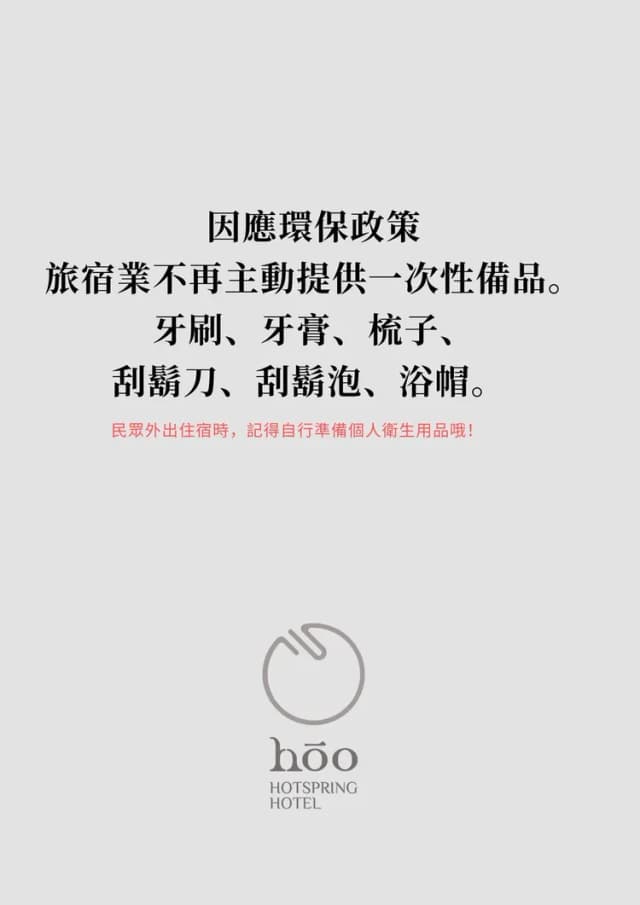 hōo hotspring hotel-Superior Queen Room-13