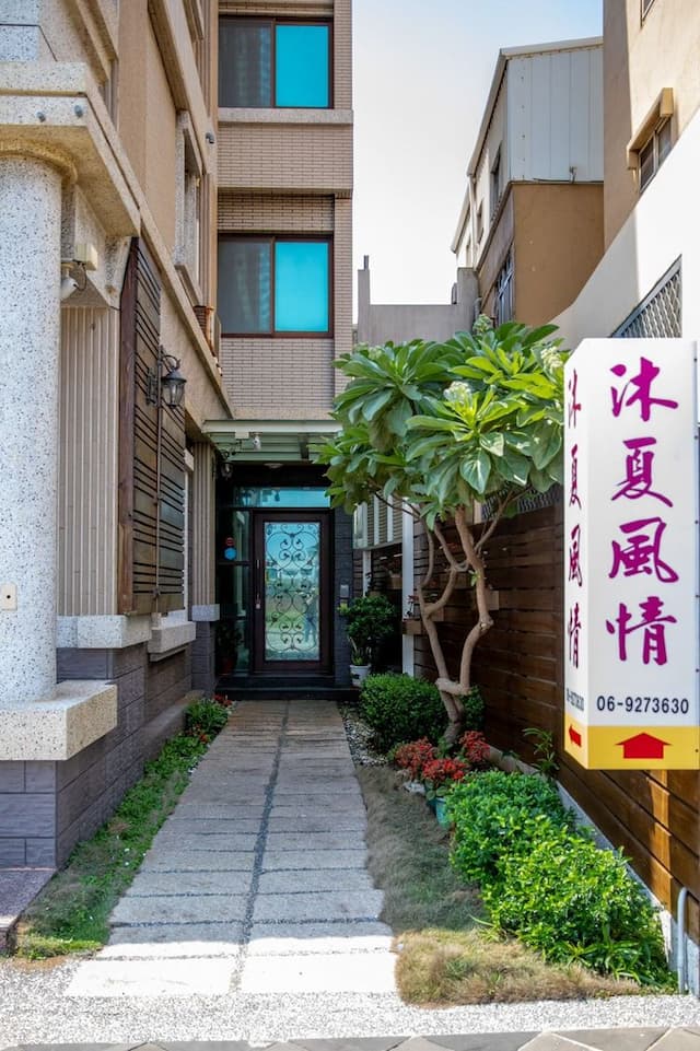 Wuhu Muxia Style Homestay-Quad room-5