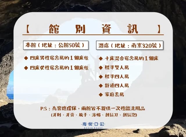 Ocean Diary-Standard Quadruple Room-2