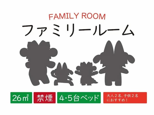 那霸國際通海洋飯店｜親子天堂/近國際通/牧志站步行3分-家庭房【不挑房】-9