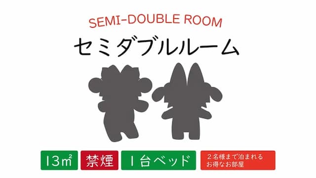 那霸國際通海洋飯店｜親子天堂/近國際通/牧志站步行3分-小雙人房【不挑房】-6