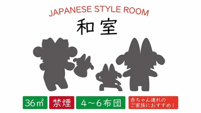 那霸國際通海洋飯店｜親子天堂/近國際通/牧志站步行3分-和室【不挑房】-9