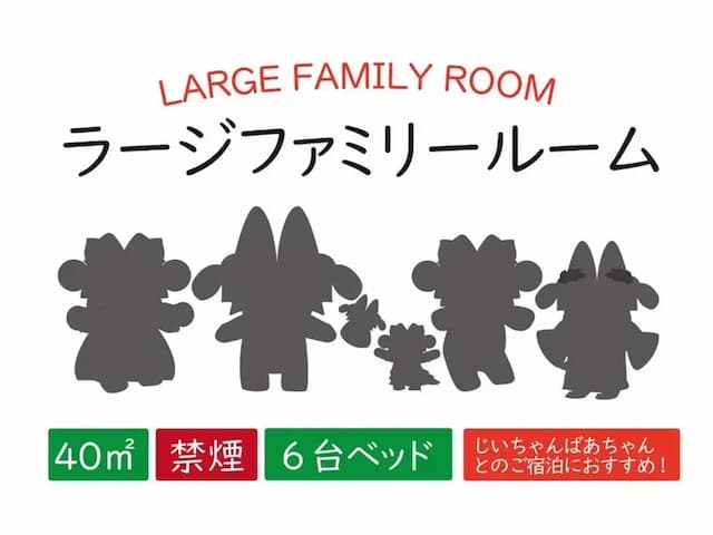 那霸國際通海洋飯店｜親子天堂/近國際通/牧志站步行3分-大家庭房【不挑房】-9