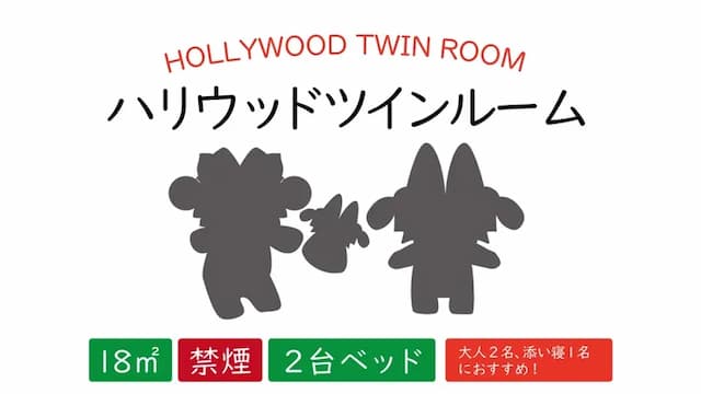 那霸國際通海洋飯店｜親子天堂/近國際通/牧志站步行3分-好萊塢雙床房【兩大一小尤佳、不挑房】-9