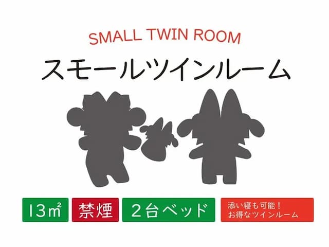 那霸國際通海洋飯店｜親子天堂/近國際通/牧志站步行3分-小雙床房【不挑房】-9