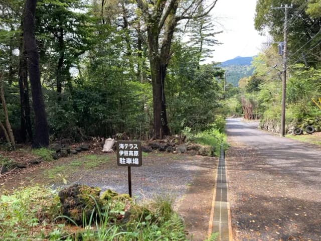 伊豆高原露台別墅-Ａ-4